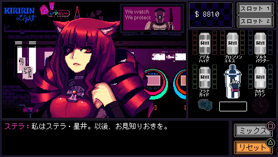 VA-11 Hall-A ヴァルハラ 等身大パネル 非売品 VA-11 Hall-A ヴァルハラ』 紹介ムービー - YouTube