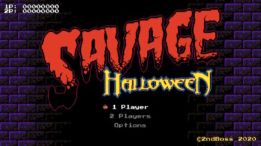 Savage Halloween  ～ハロウィンテーマのハチャメチャ8bit風プラットフォーマー