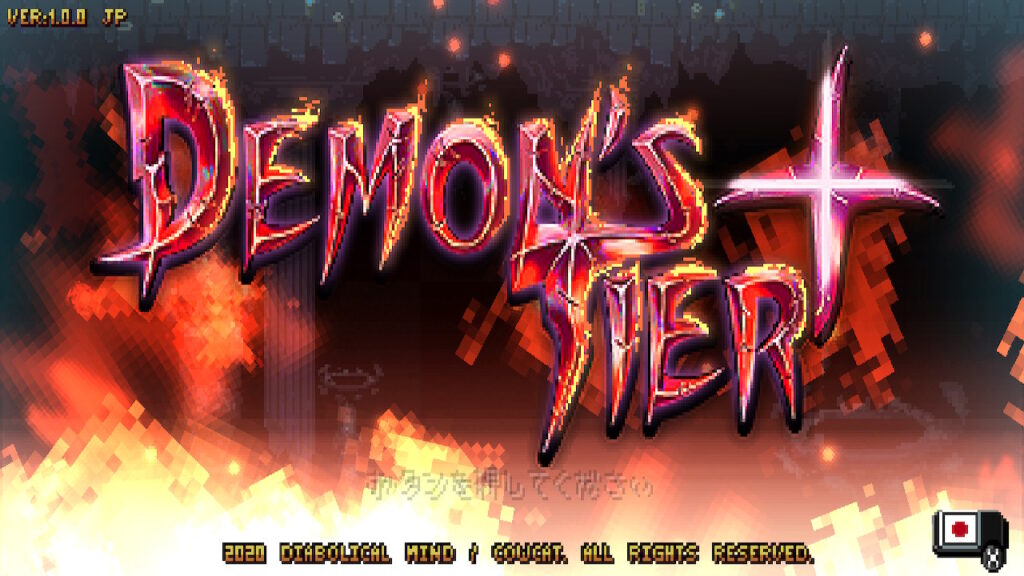 Demon’s Tier+（Nintendo Switch版） – 作品解説とプレイ後の感想 | 古今ゲーム録