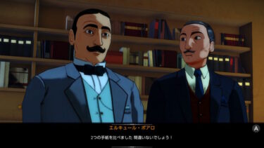 Agatha Christie – The ABC Murders -プレイ後の感想と作品解説【レビュー】