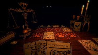 Inscryption（インスクリプション）－ プレイ後の感想と作品解説【レビュー】