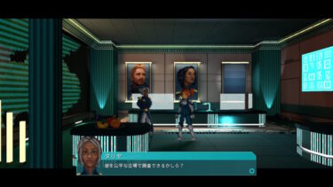 Between Horizons – プレイ後の感想と作品解説【レビュー】
