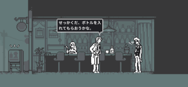 和階堂真の事件簿　処刑人の楔 － プレイ後の感想と作品解説【レビュー】