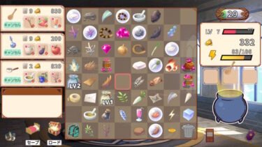 マージ世界の錬金術師 － プレイ後の感想と作品解説【レビュー】