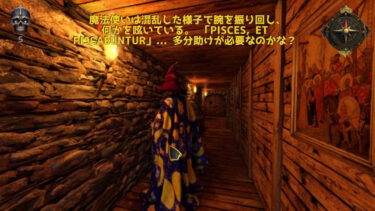 キング・ジスター3（King Jister 3）－ プレイ後の感想と作品解説【レビュー】　