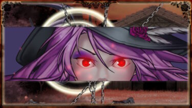 ウィッチェ(Wicce) － プレイ後の感想と作品解説【レビュー】