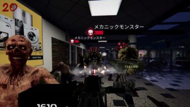 Ultimate Zombie Defense 2（アルティメット ゾンビ ディフェンス 2）－ プレイ後の感想と作品解説【レビュー】