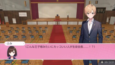 ぶん殴れ！恋愛ゲーム － プレイ後の感想と作品解説【レビュー】