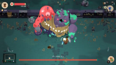 ムーンライター 店主と勇者の冒険 ー 感想＆簡易プレイガイド【レビュー＆攻略】