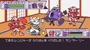 Doki Monsters : Quest（ドキモンスターズ・クエスト）ー プレイ後の感想と作品解説【レビュー】