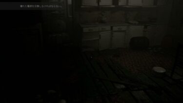 Greed Stays Home（グリード ステイズ ホーム）－ プレイ後の感想と作品解説【レビュー】