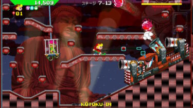 スラム＆ロール（Slam and Roll） ー プレイ後の感想と作品解説【レビュー】