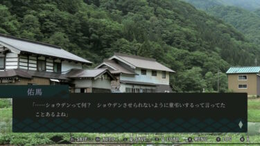 埋められたふたりの人形 Remastered ー プレイ後の感想と作品解説【レビュー】