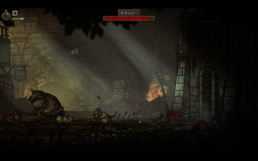 Tails of Iron(テイルズ・オブ・アイアン)- プレイ後の感想と作品解説【レビュー】