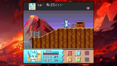 フィズとにじいろの星 ー プレイ後の感想と作品解説【レビュー】