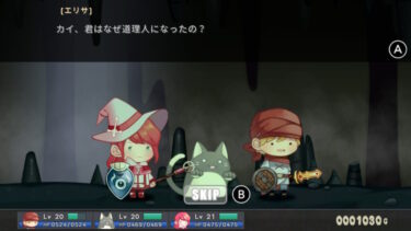 フェアリーナイツ~精霊の騎士団~ ー プレイ後の感想と作品解説【レビュー】