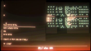 エニグママシン ー プレイ後の感想と作品解説【レビュー】