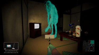 しずかなおそうじ（Nintendo Switch版）ー プレイ後の感想と作品解説【レビュー】