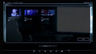 アイ・ネット・マーダーマジック ー プレイ後の感想と作品解説【レビュー】